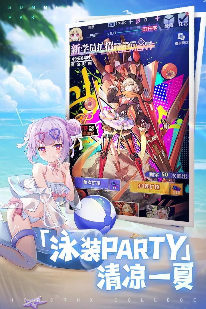 零域起源手游1.0.0手机版截图2