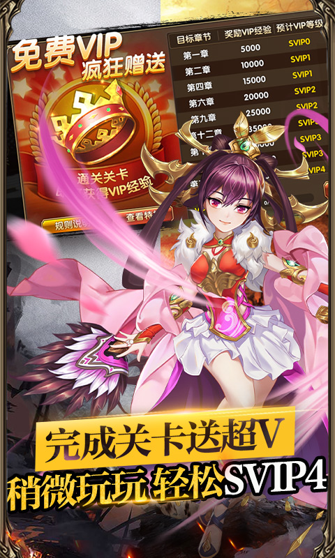 三国将无双0.1折1.0BT福利版截图1