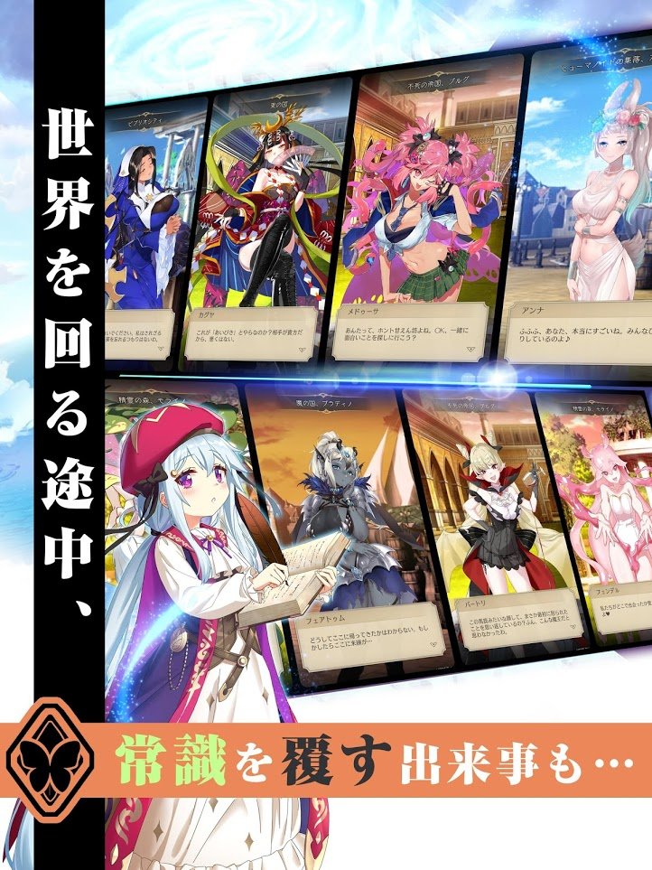 超人气魔王的异世界冒险手游1.4安卓版截图3