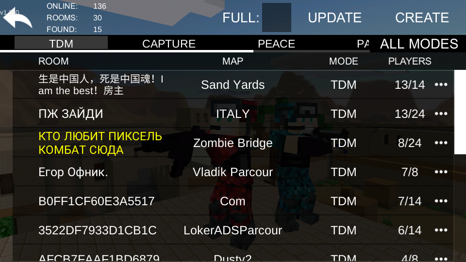 像素大作战2手游1.360 安卓最新版截图3