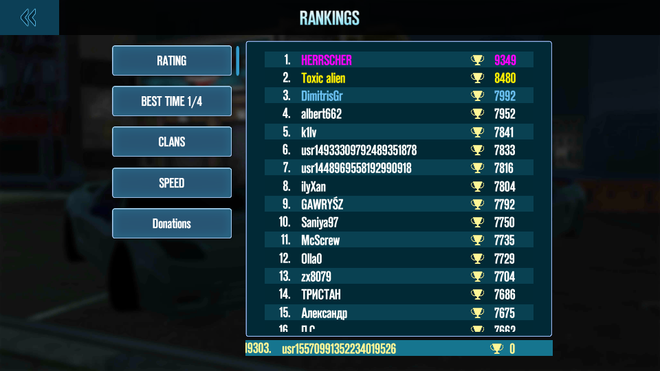 拖拽战车2手游最新版0.97.72 安卓版截图1