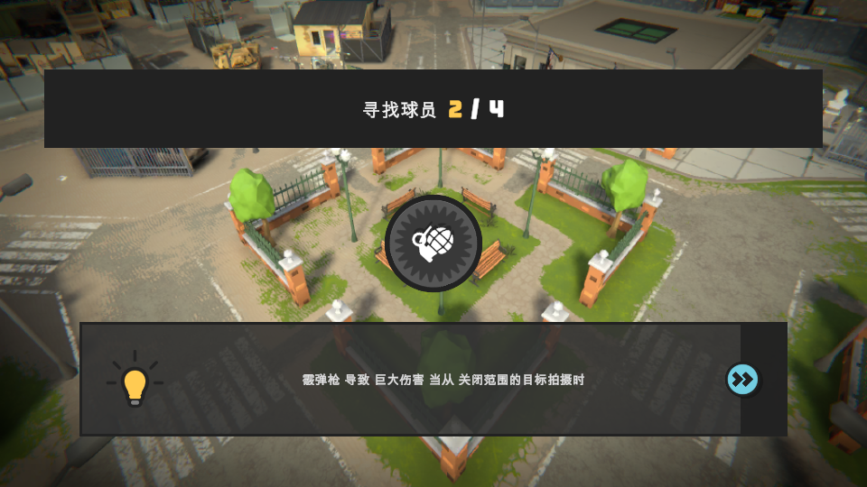 大战争黑帮之城手游0.12 中文完整版截图2