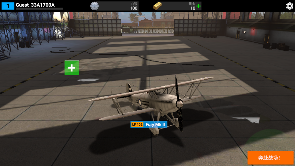 Wings of Heroes正版(英雄之翼)v1.0.0 安卓最新版截图4