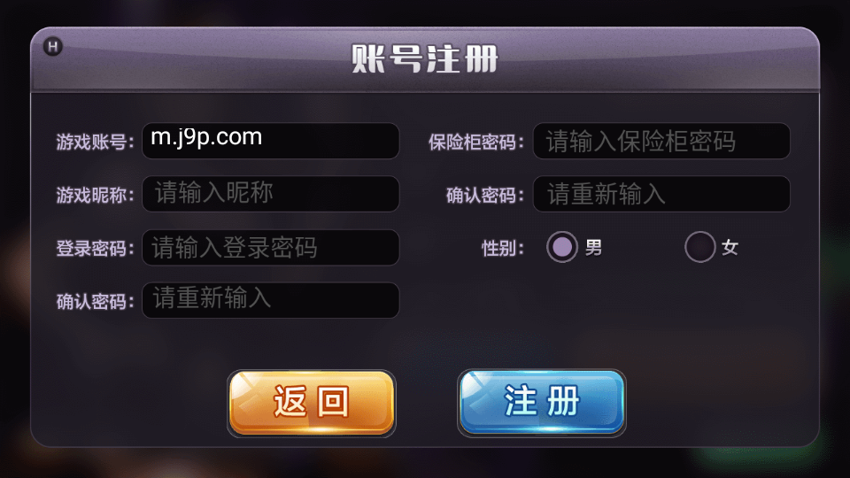 哈哈游戏大厅app1.0 安卓最新版截图1