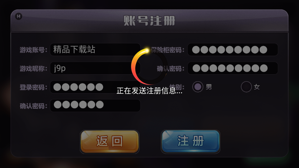 哈哈游戏大厅app1.0 安卓最新版截图2