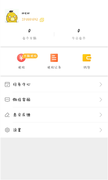 51小游戏安卓版2022.11.09.3 安卓版截图1