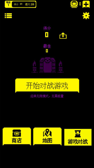 我贼能吃手机版2.0 安卓版截图4