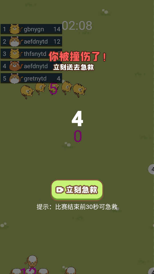 小动物之星免费版下载1.0 手机版截图1