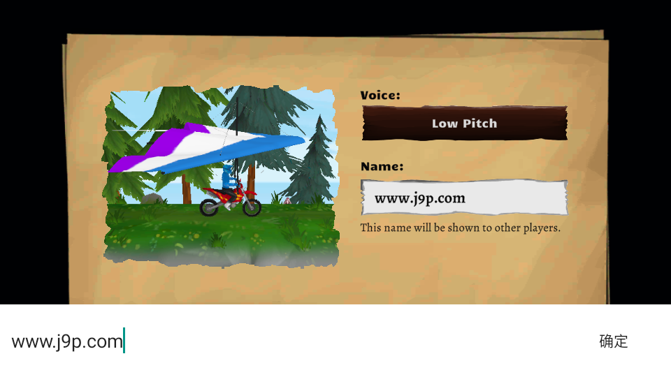 机载越野摩托车手游Airborne Motocross1.0.10 安卓修改版截图3