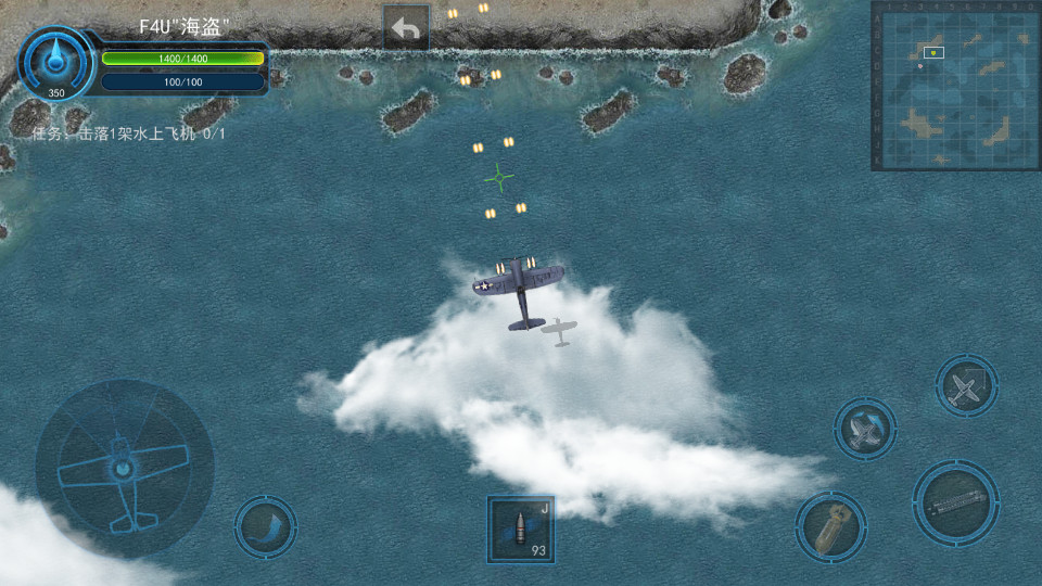 格斗战机手游2.0.2 无限金币截图1