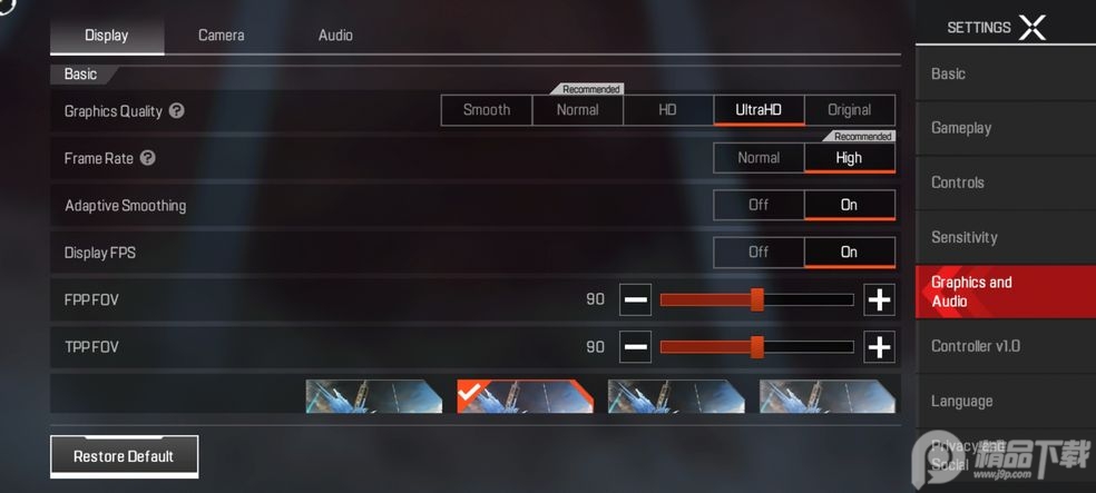 Apex英雄香港版本1.2.886.104 香港版截图1