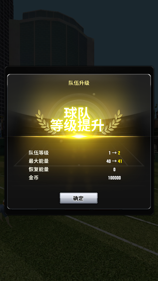 冠军网球3.8.749最新版截图2