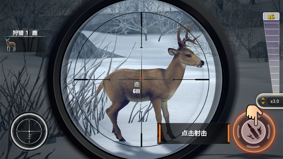 猎鹿2狩猎季节免广告得奖励1.0.0 修改版截图4