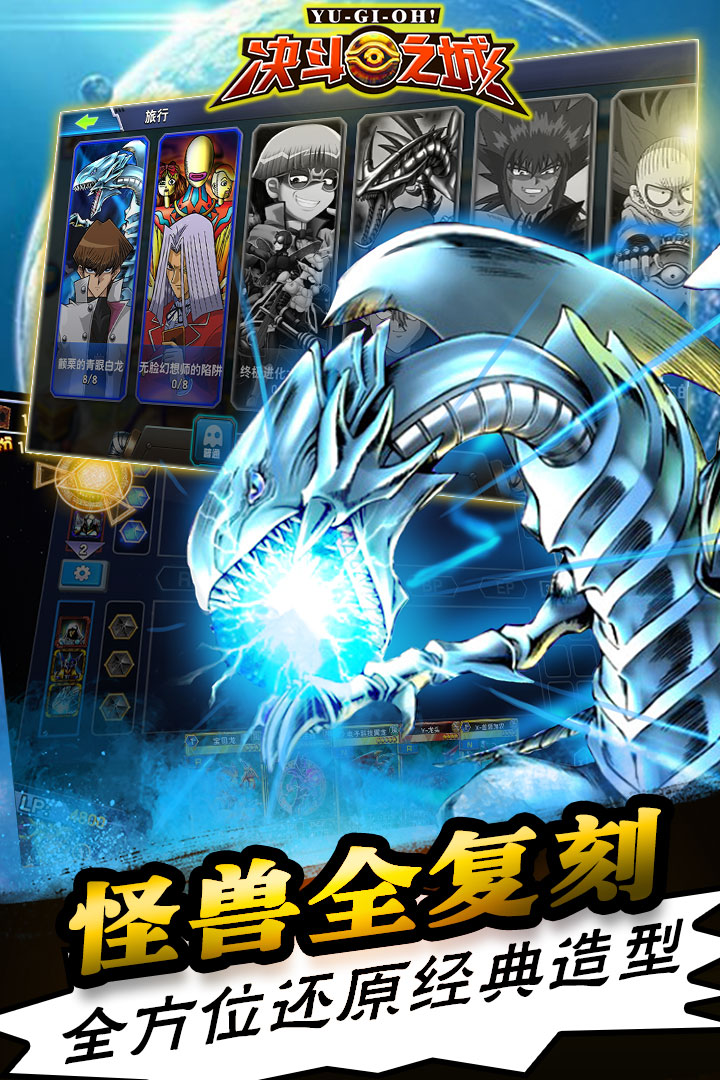 决战时空XY官方版1.7.7 最新版截图3