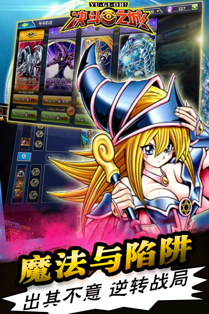 决战时空XY官方版1.7.7 最新版截图4