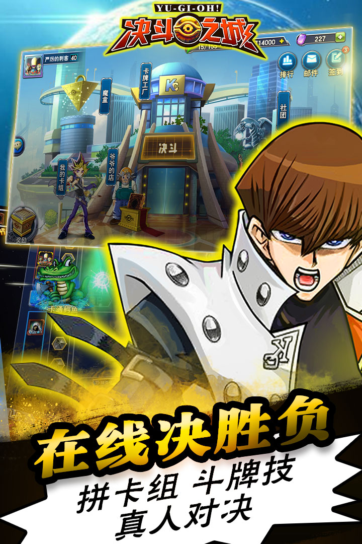 决战时空XY官方版1.7.7 最新版截图2