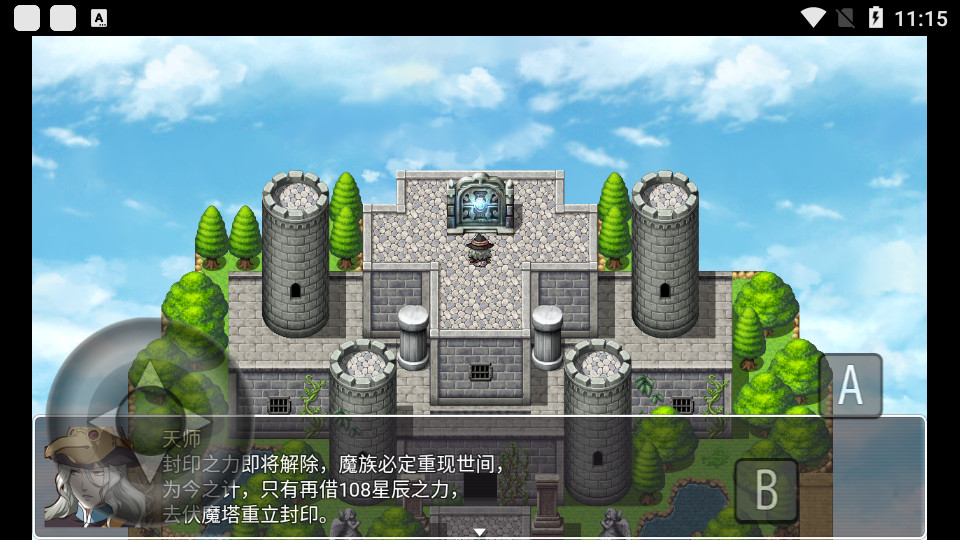 水浒伏魔录异端1.0 经典单机版截图3