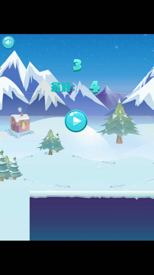 冰墩墩快跑手机v 1.0最新版截图2