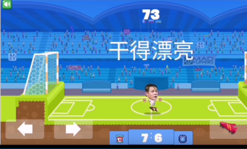 范大将军安卓V1.0原版下载截图2