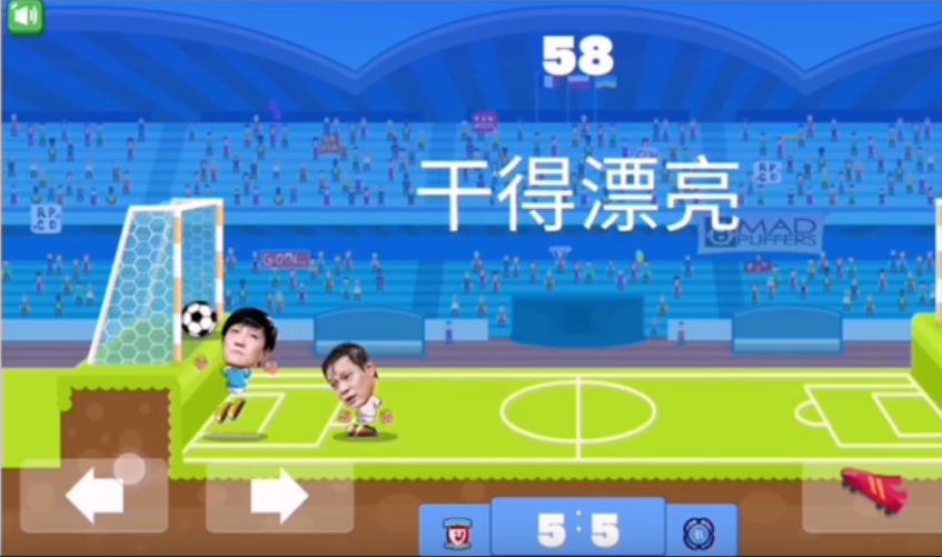 范大将军安卓V1.0原版下载截图3