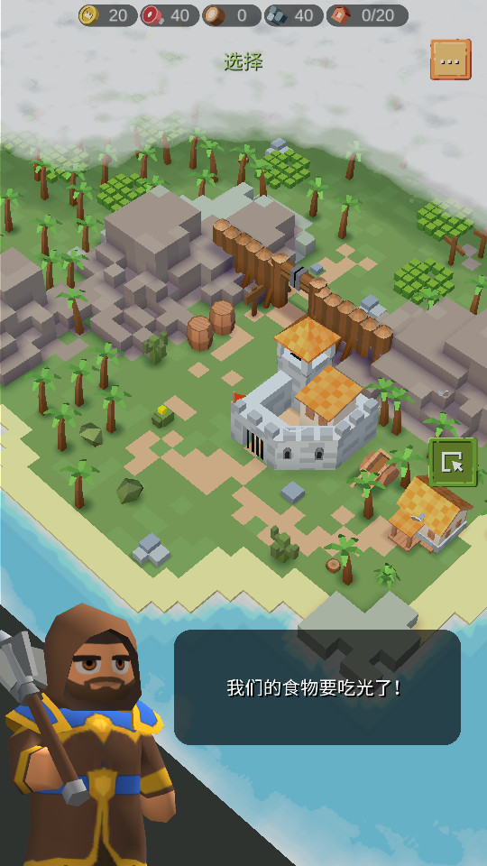 中世纪rts手游1.1.102r4 无限资源版截图2