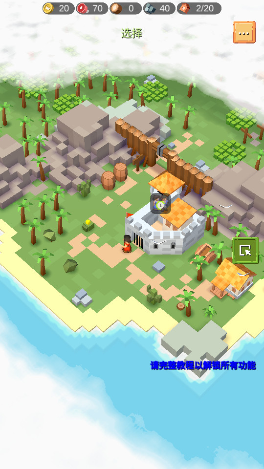 中世纪rts手游1.1.102r4 无限资源版截图1