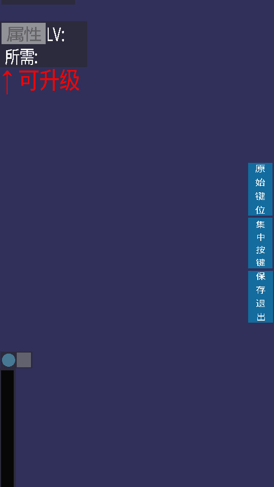 飞机大战3.0 经典怀旧版截图3