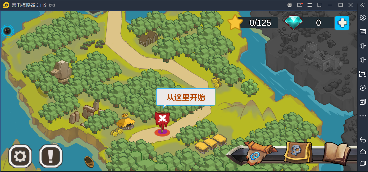 魔塔奇兵0.9.6 无限钻石截图3