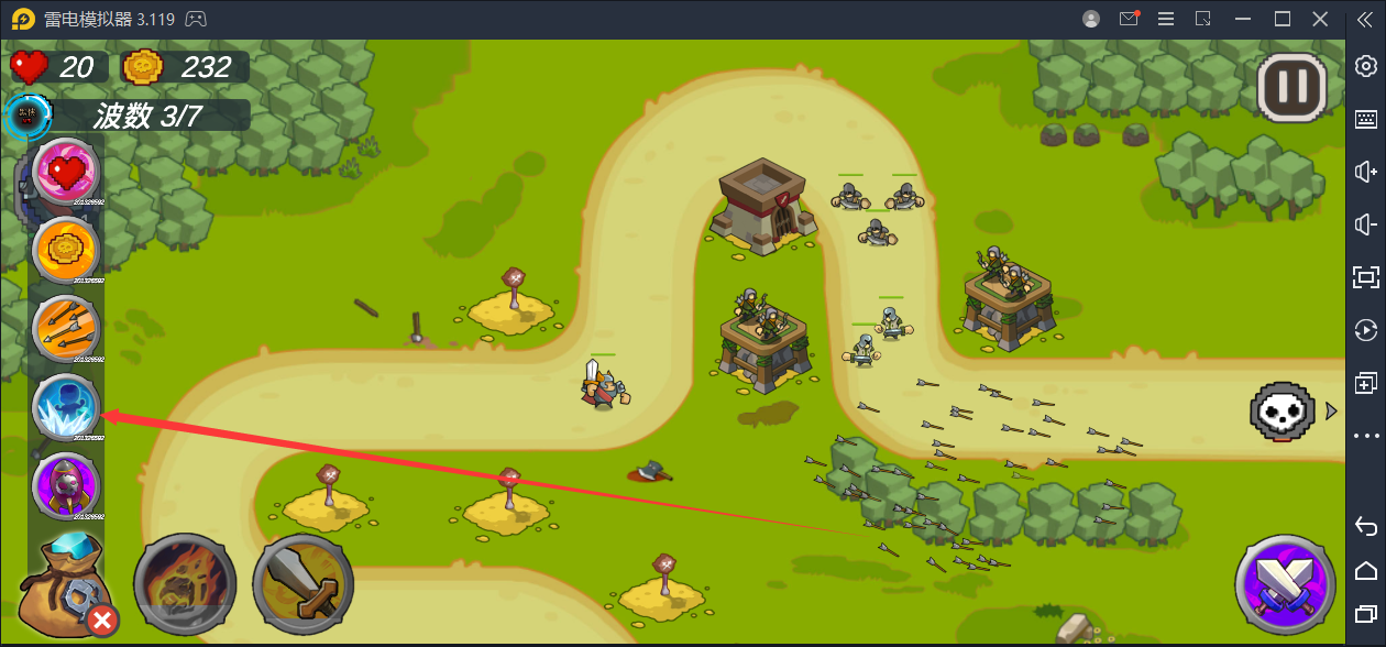 魔塔奇兵0.9.6 无限钻石截图4