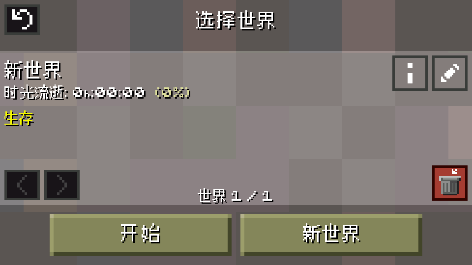 迷失的矿工官方版手游1.0.2最新版截图2