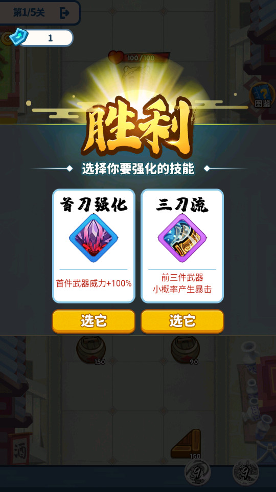 小虎墩大英雄破解版1.0 去广告版截图2
