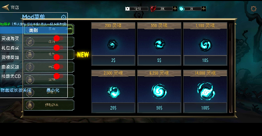 死亡之影2功能菜单手游V1.72.0.12安卓最新版截图2