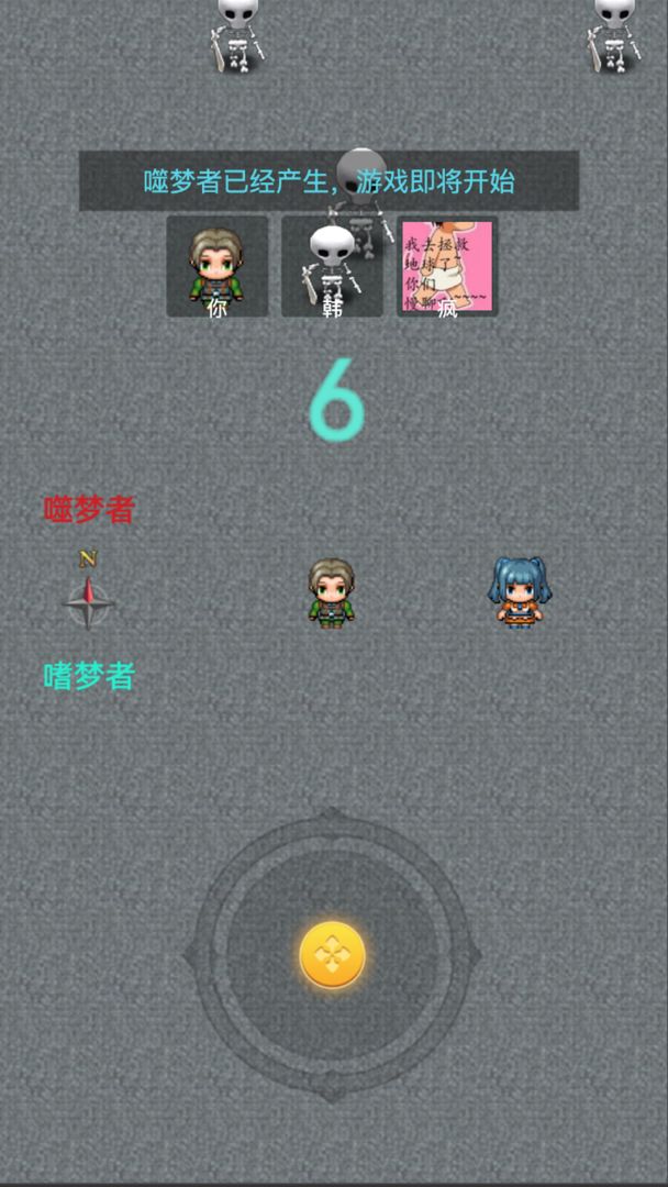精灵与幽灵手游1.0.2 安卓版截图2