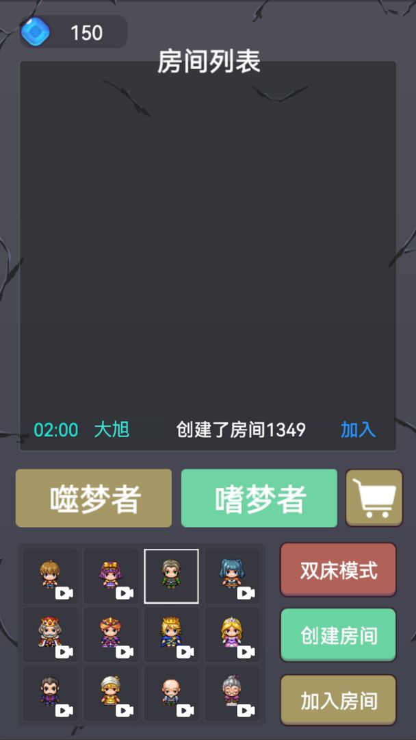 精灵与幽灵手游1.0.2 安卓版截图3