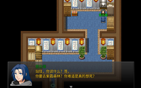 幻武虚空破解版1.0 无限金币截图1