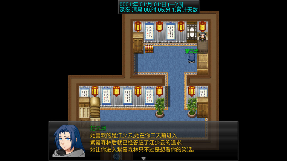 幻武虚空破解版1.0 无限金币截图2