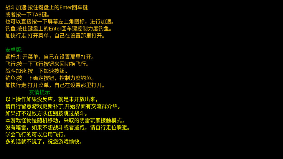 幻武虚空破解版1.0 无限金币截图4
