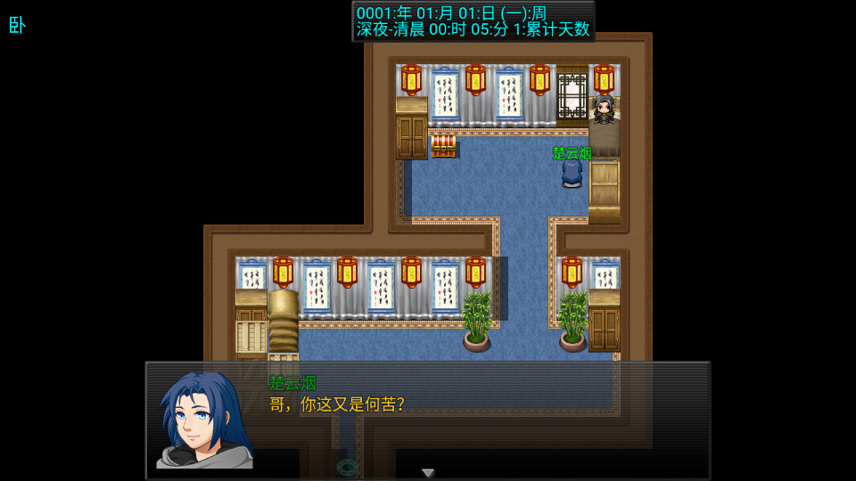 幻武虚空破解版1.0 无限金币截图3