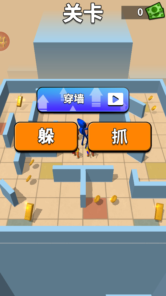 战场大逃杀手游1.1.2 手机版截图4