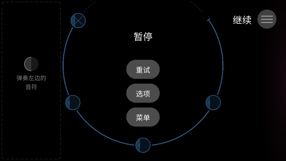 一个音乐故事A Musical Story手游1.0.51 免付费安卓版截图1