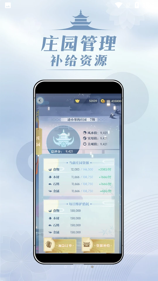 匣中逆水寒官方版V0.1.4138安卓最新版截图1