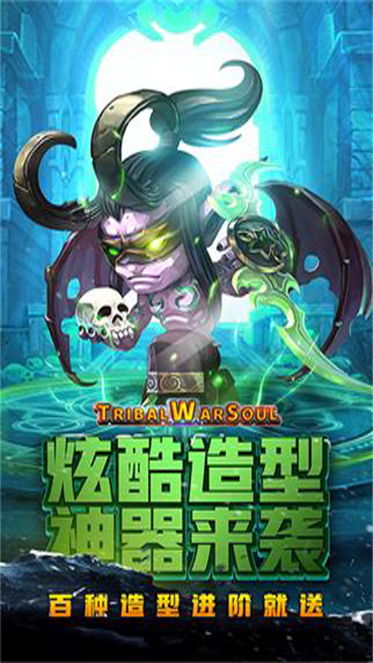 王者之心官方版手游1.0.1最新版截图4