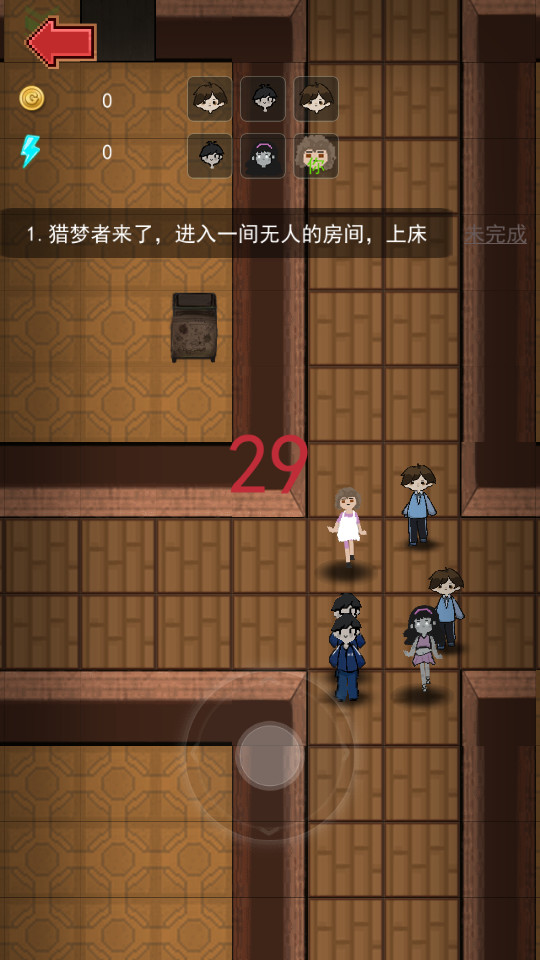 女神宿舍手游破解版2.0 无限金币截图1