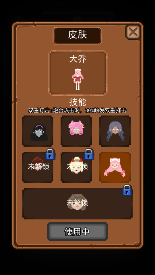 女神宿舍手游破解版2.0 无限金币截图3
