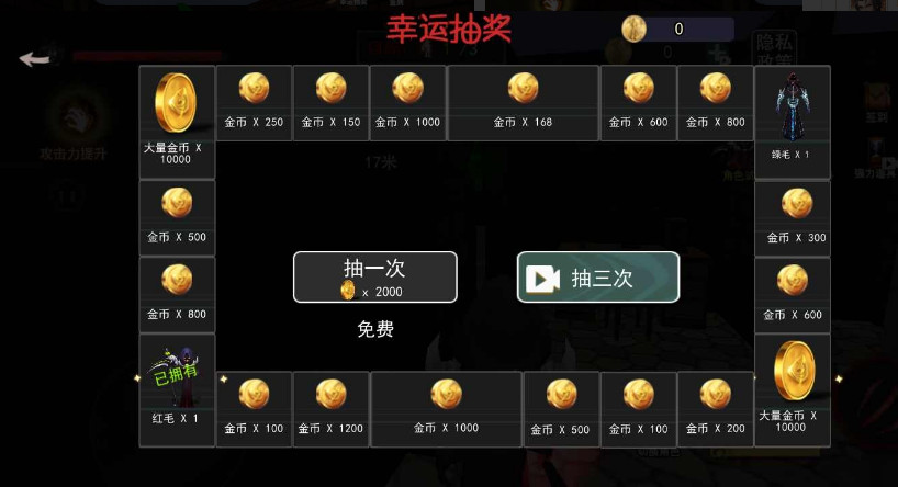 生化危境3D游戏1.6 去广告版截图2