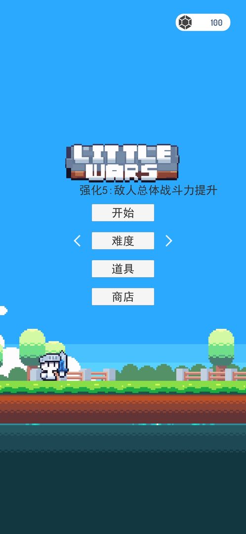 冒险者的rogue之旅手游1.08 无限蓝截图4