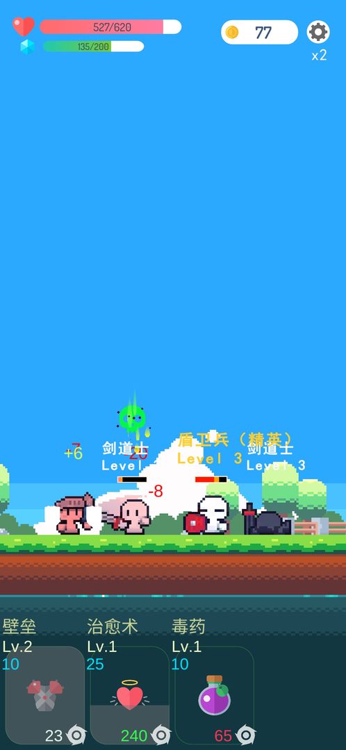 冒险者的rogue之旅手游1.08 无限蓝截图2