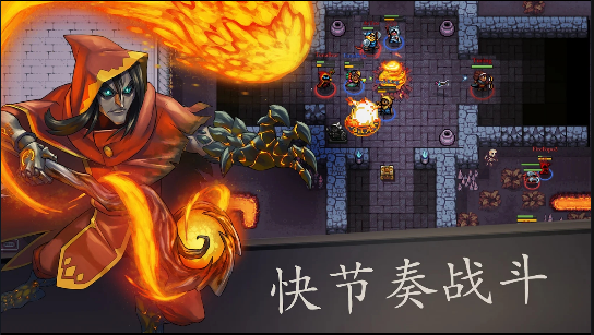 最后的法师免广告版V2.130.1415截图1