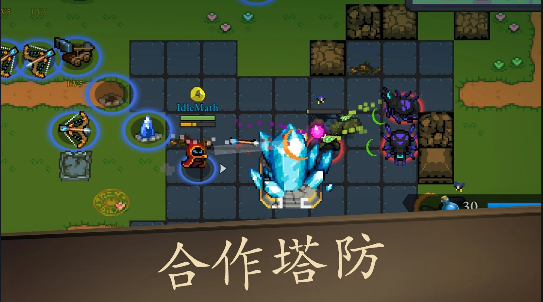 最后的法师免广告版V2.130.1415截图2
