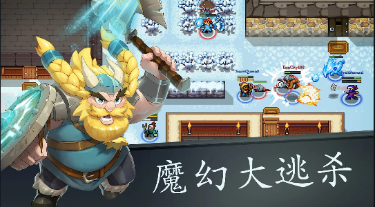 最后的法师免广告版V2.130.1415截图4